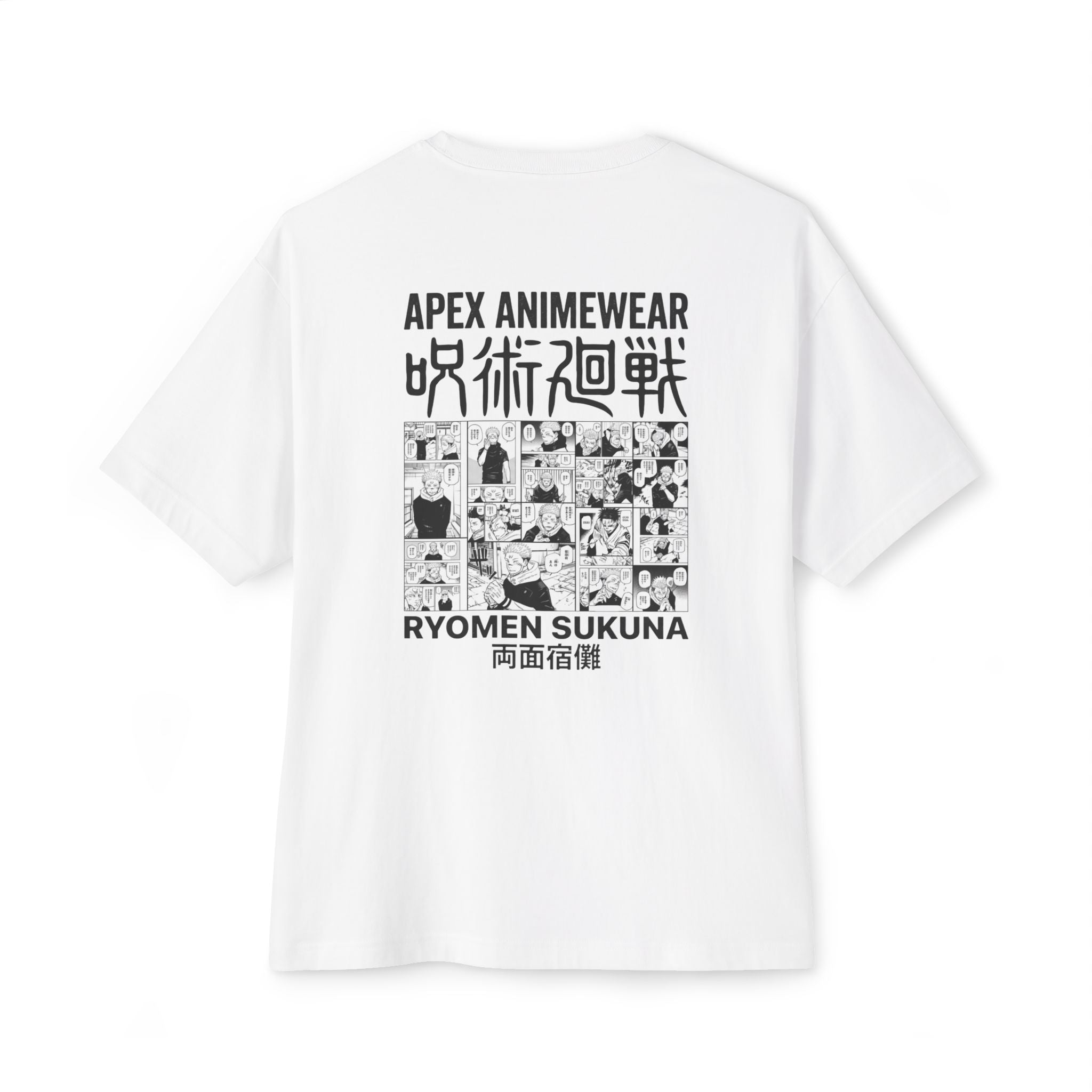 Unisex Oversized Boxy Tee